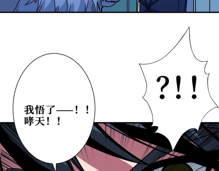 第181话 权限不足13