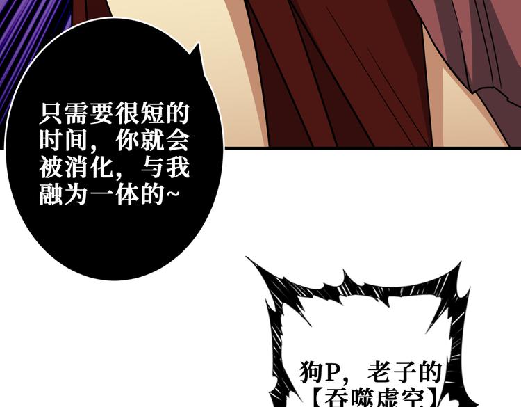 第251话 羞羞的交换~24
