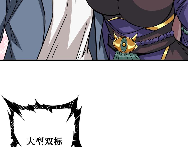 第189话 团宠就是我61