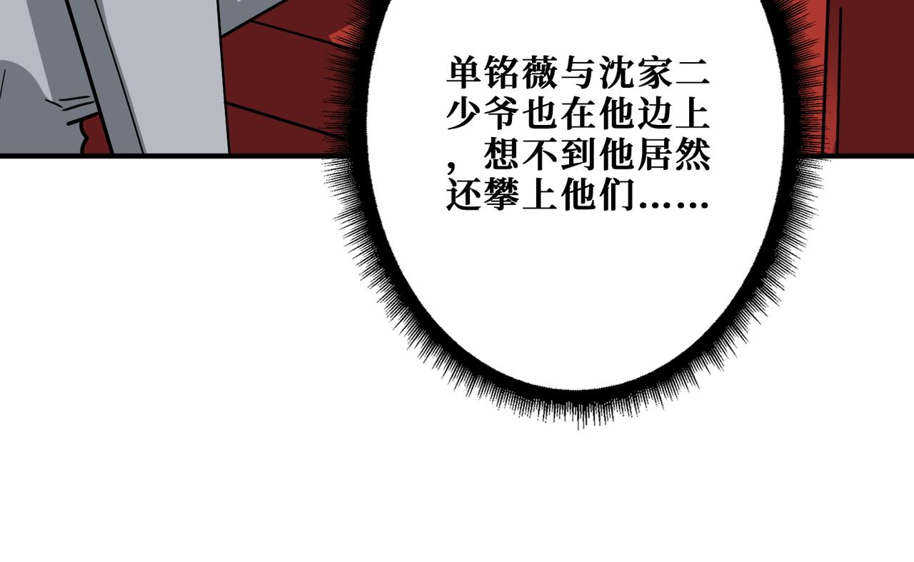第393话 连100块都不给18