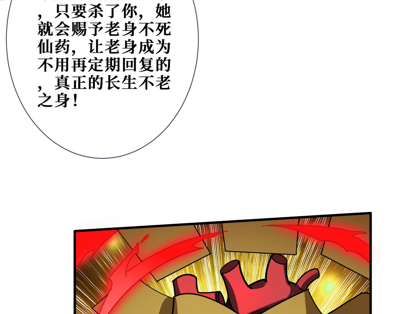 第357话一人一狗暴虐深山128