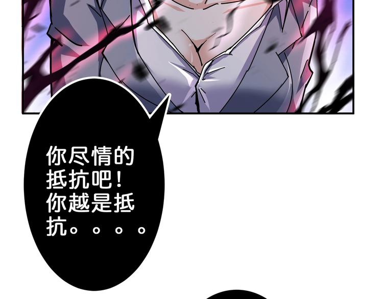 第41话 告白8