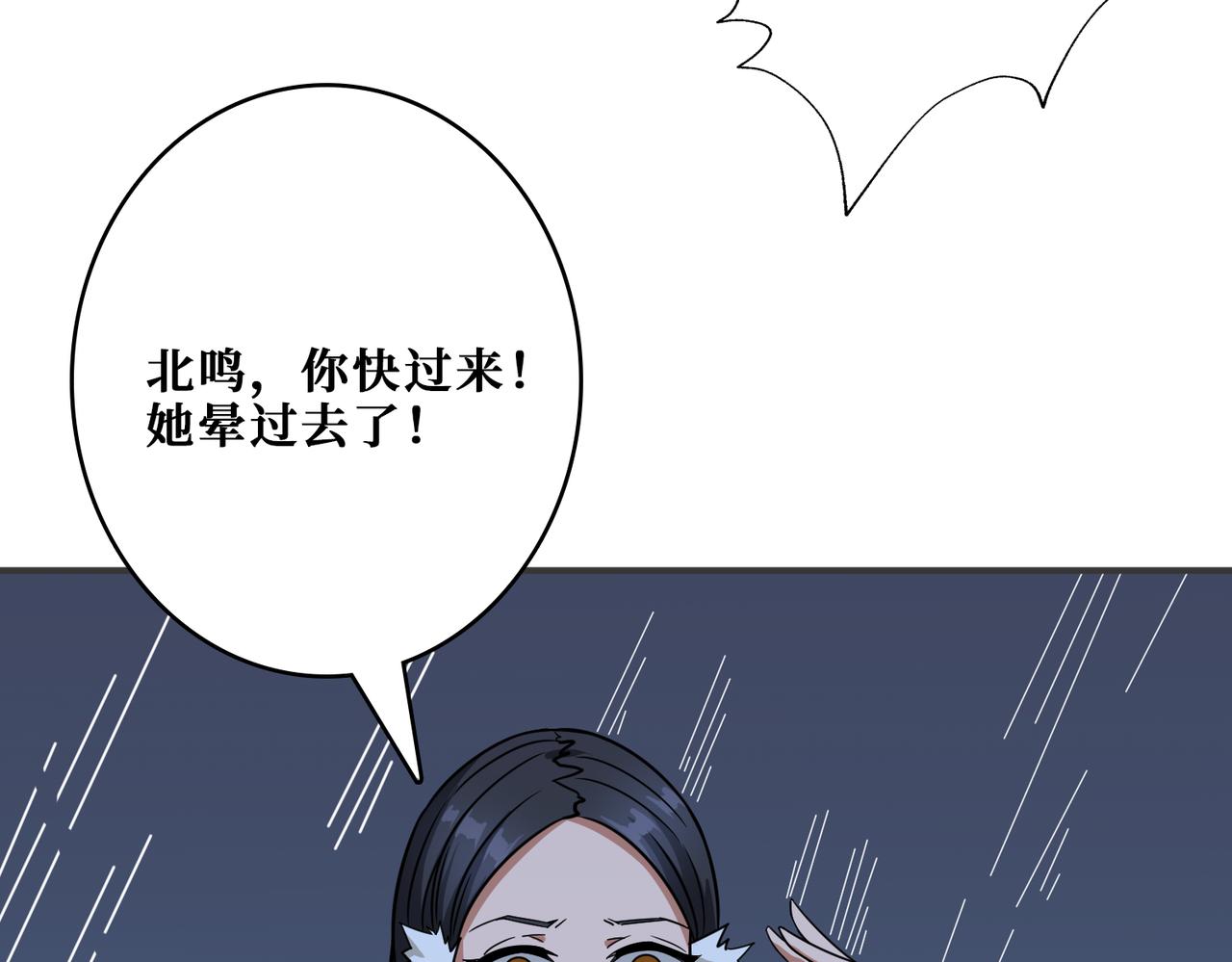 第266话 勇者与恶龙101