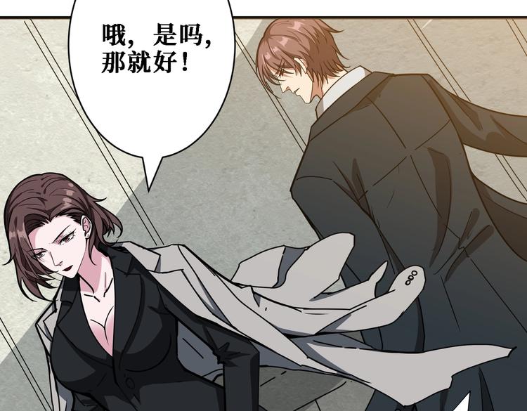 第219话 龙王一笑，生死难料14