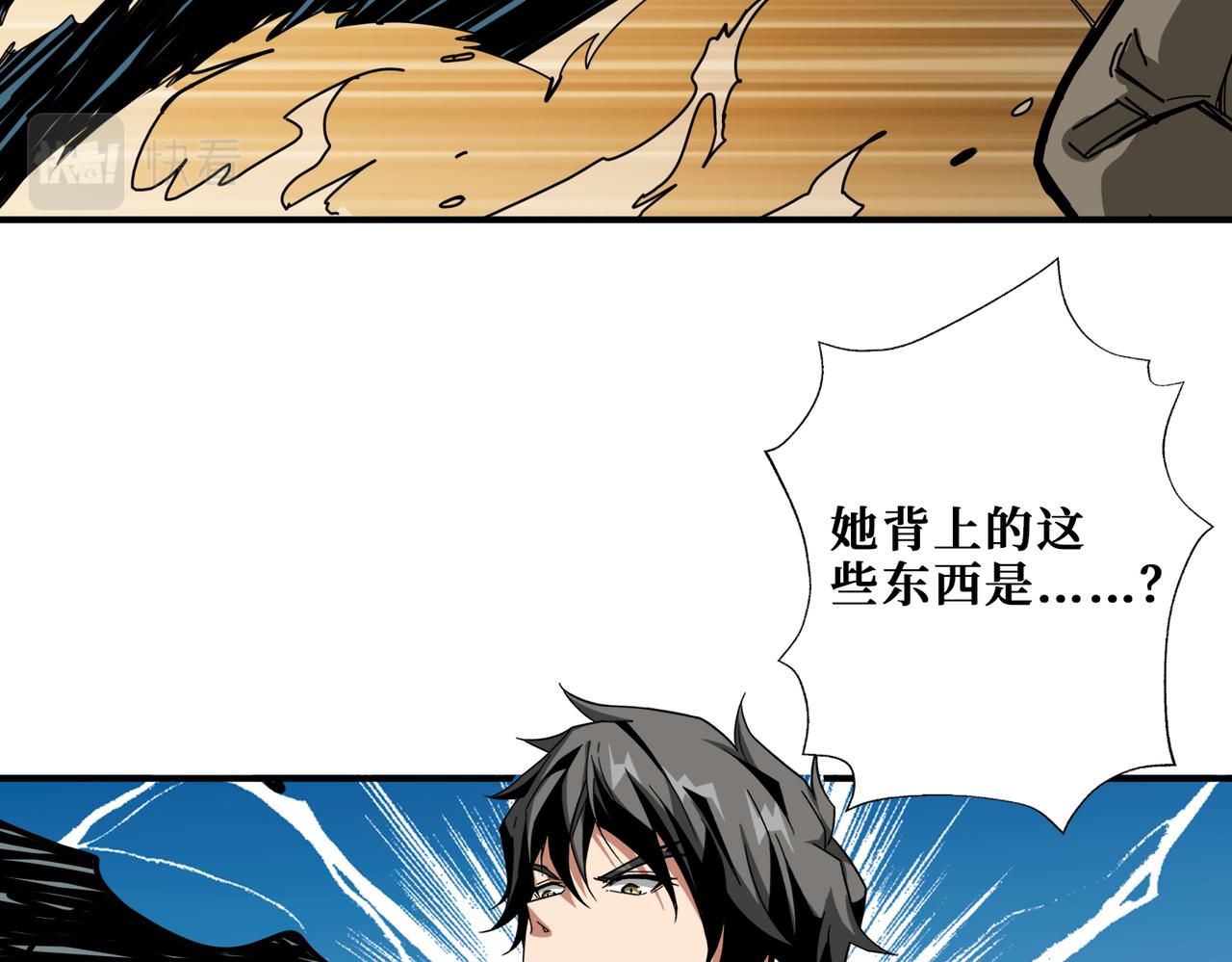 第317话 最强与最弱101