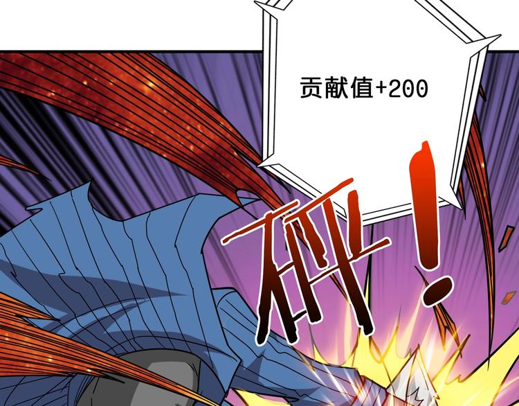第151话 痛殴14