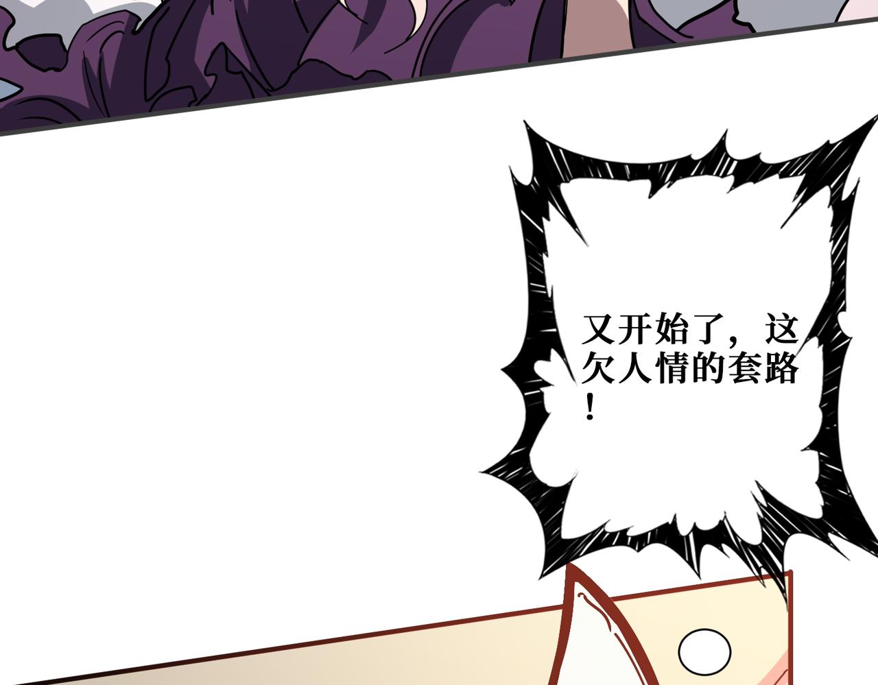 第369话叫妈妈71