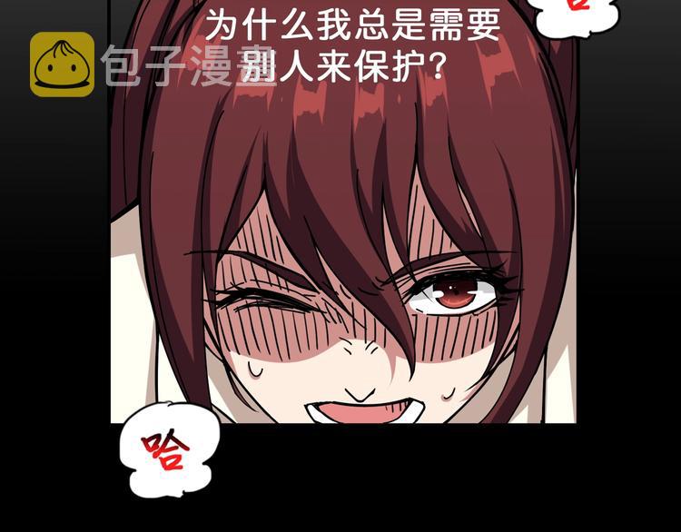第59话 炎神51