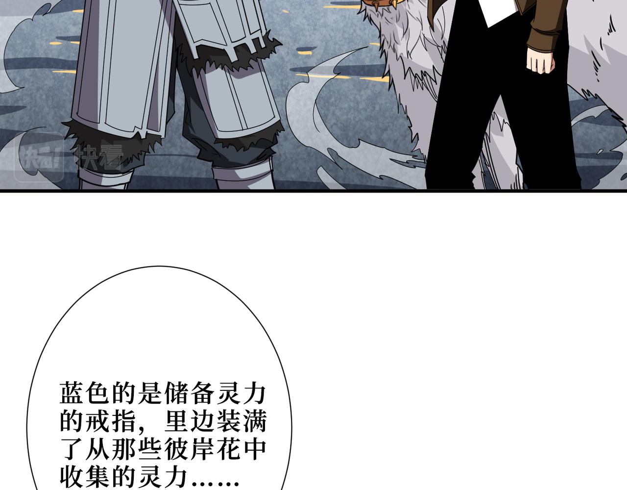 第342话 黯然销魂的掌法14