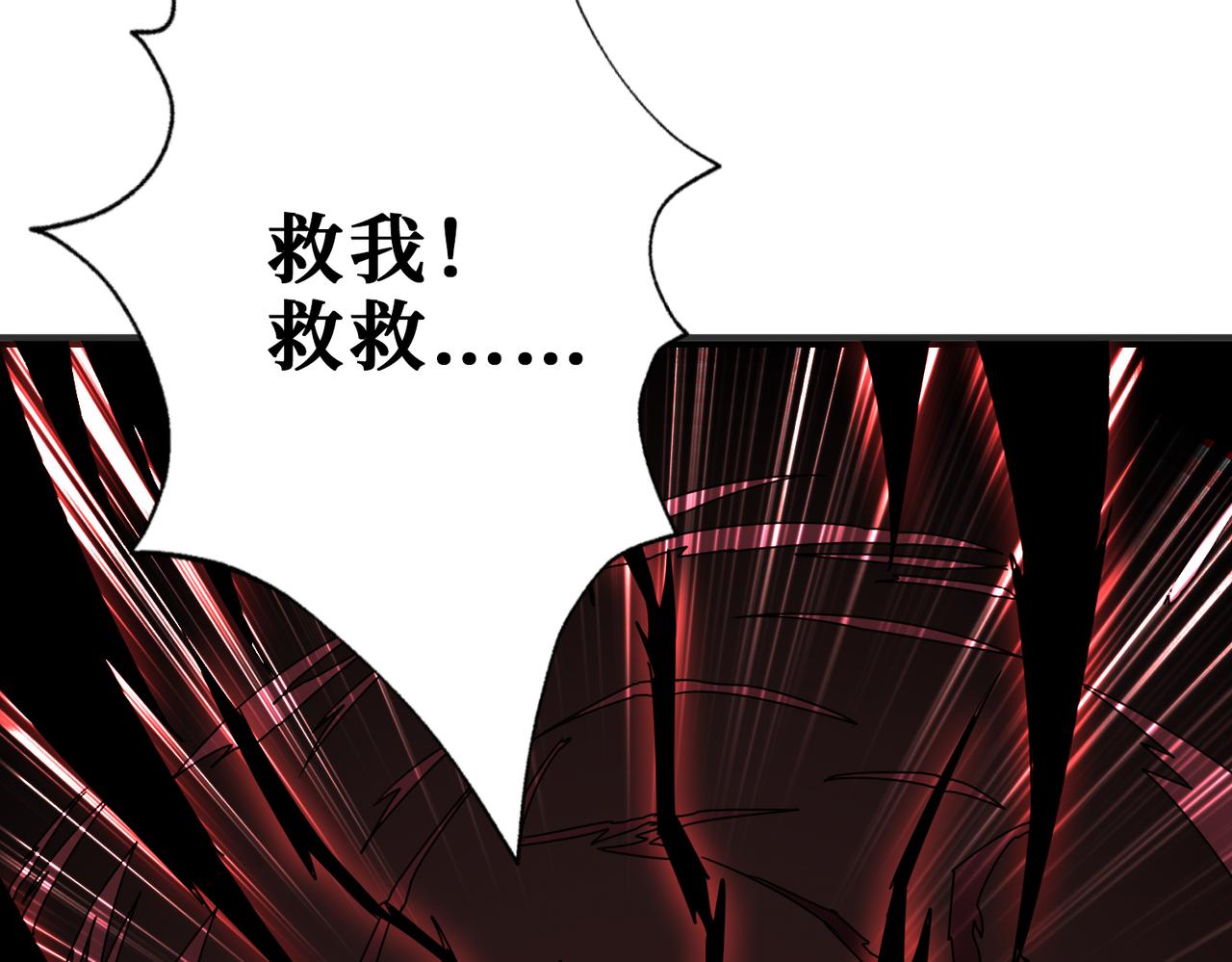第275话 蛇神106