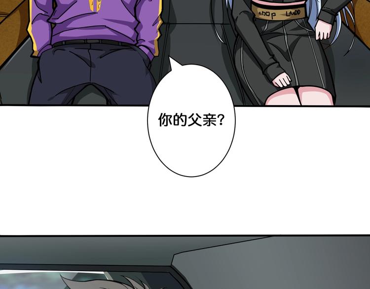 第115话 天狗帮扬帆起航54