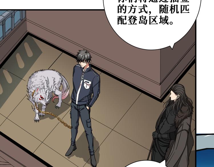 第250话 这也太刺激了吧!3