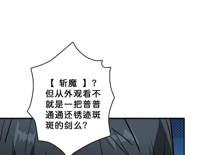 第28话 突破3