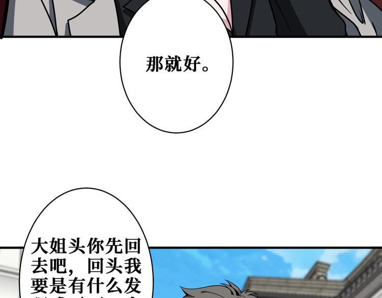 第219话 龙王一笑，生死难料60