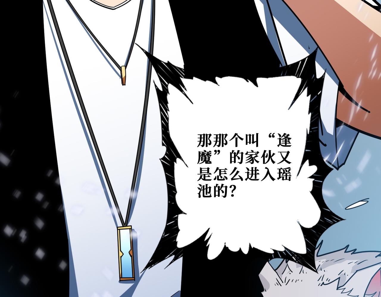 第372话见红40