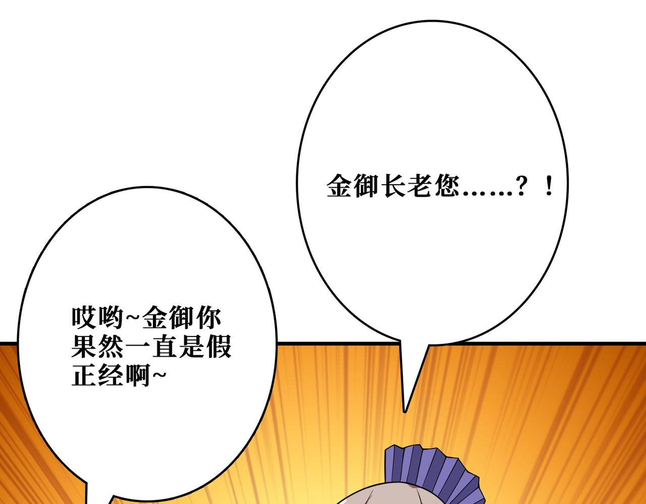 第387话 为他吸92