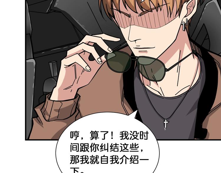 第144话 你家土地是偶像107