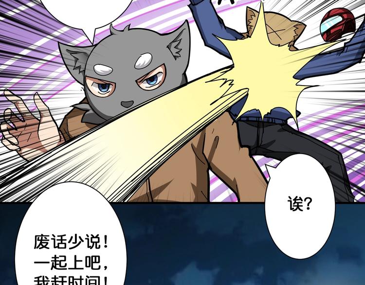 第78话 龙纹身女孩80