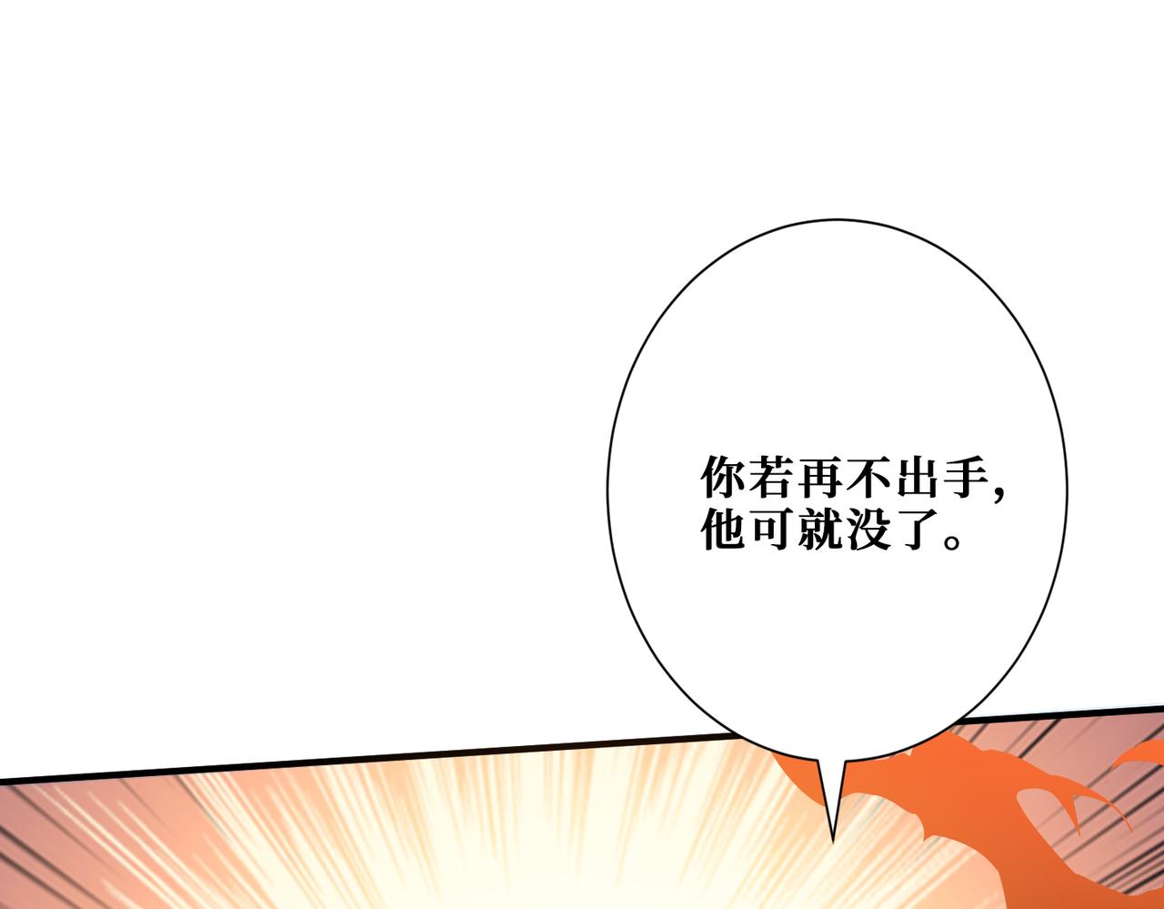 第364话他是传奇？130