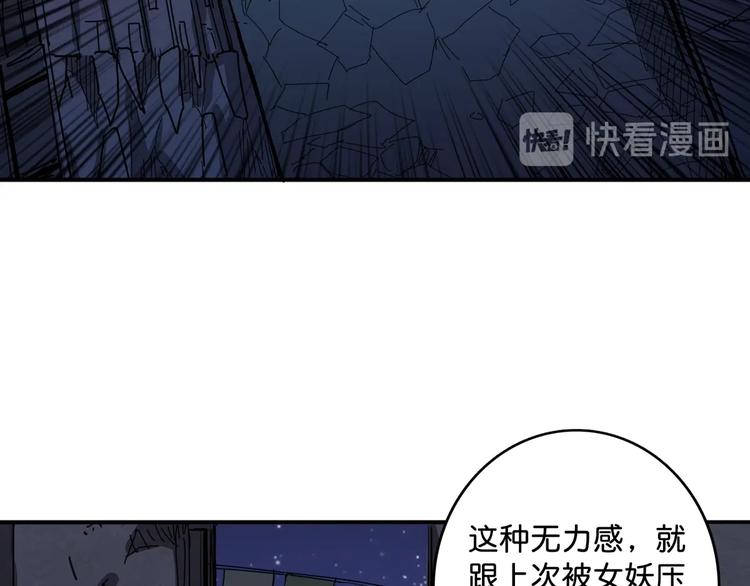 第140话 警告89