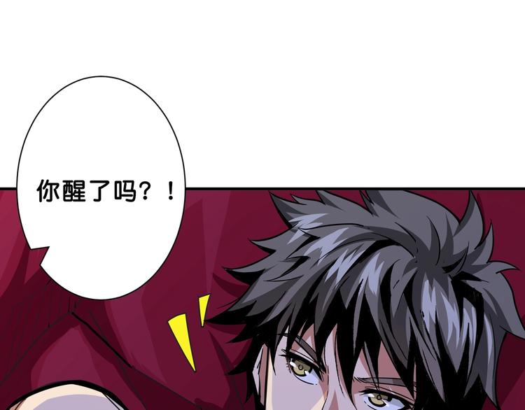 第153话 她是我罩的52