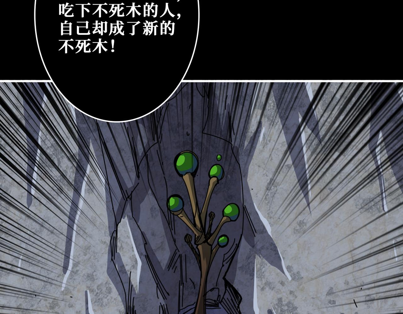 第266话 勇者与恶龙47