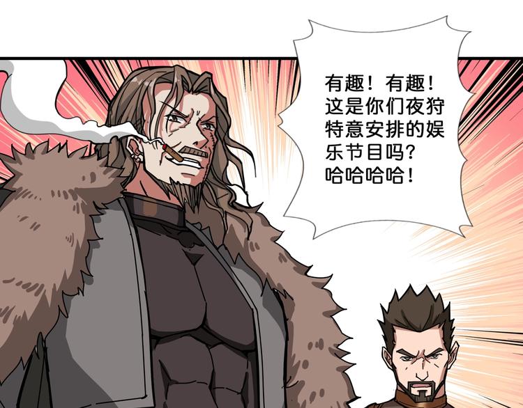 第75话 广寒飞仙6