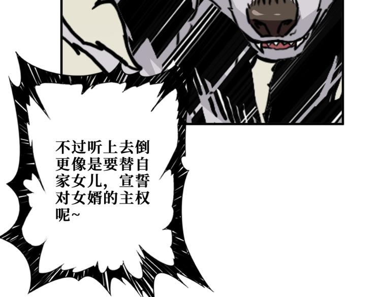 第263话 试炼开始27