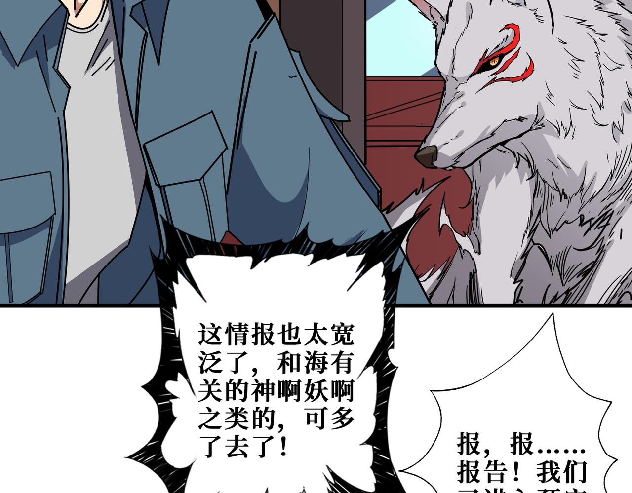 第395话 炎发灼眼的少女82