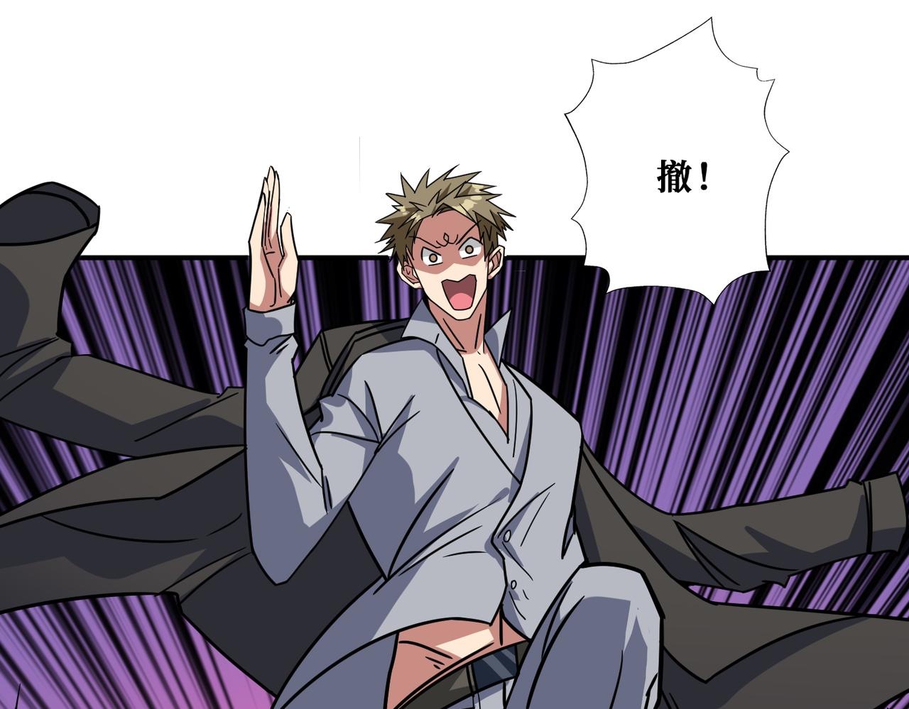 第267话冰火两重天66