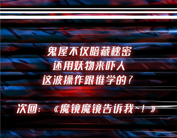 第171话 打脸我强项123