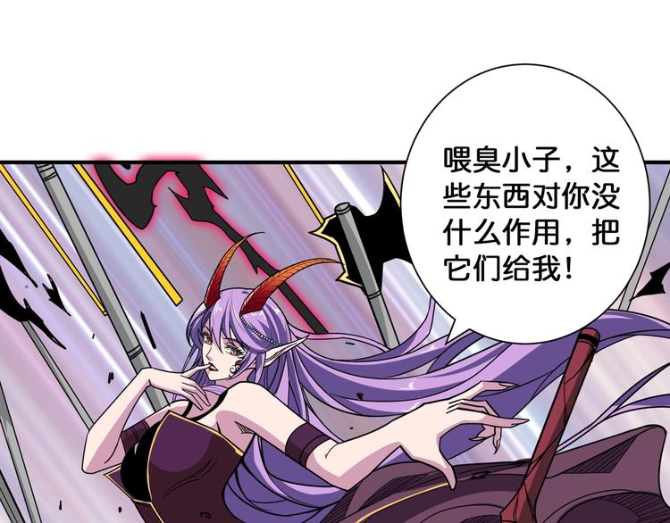 第137话 自由还是复仇26