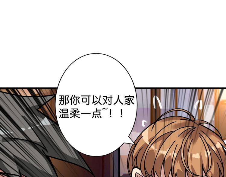第146话 打人必打脸80