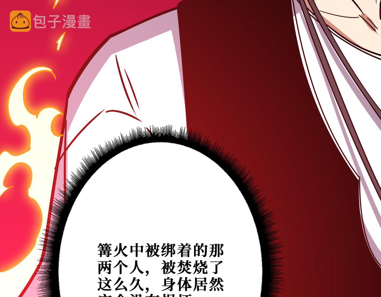 第371话你再说，假吗？65