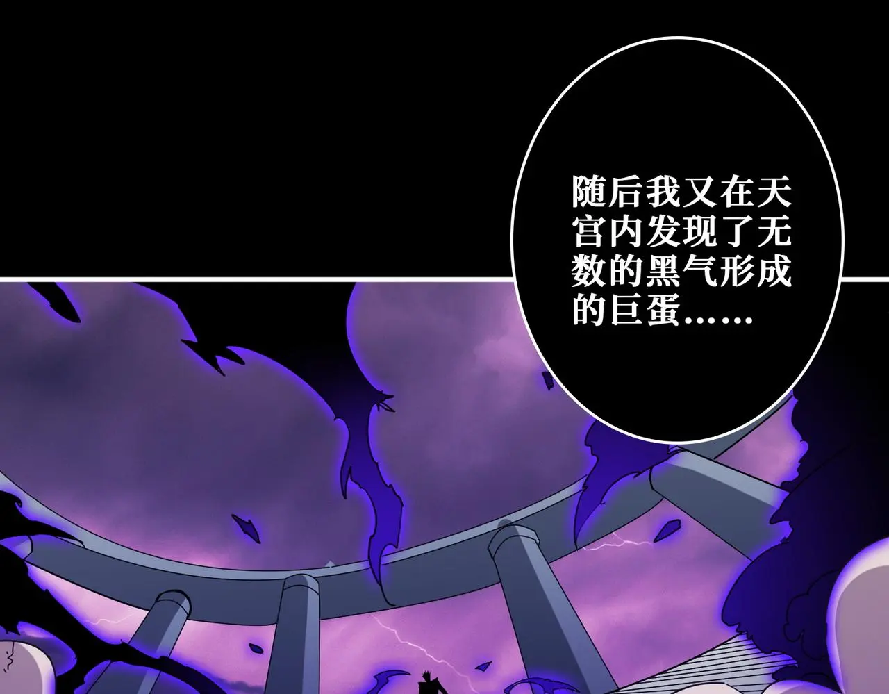 第407话 小人物大梦想13