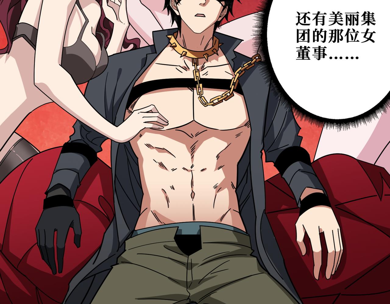 第391话 一夜三折59