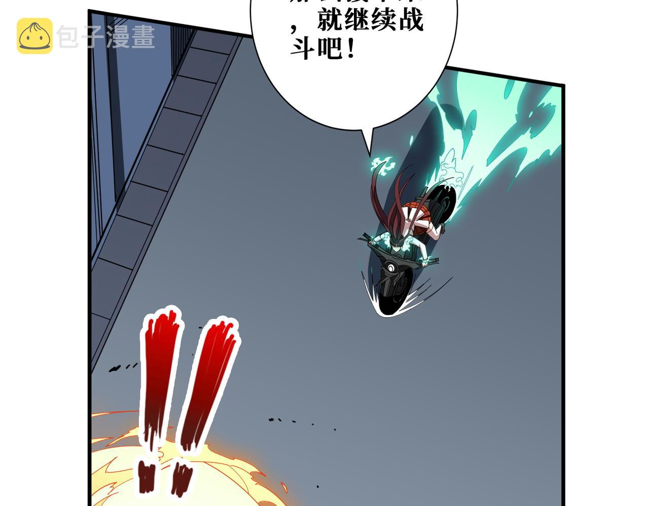 第404话 祈愿流星火43