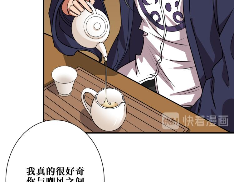 第257话 金鳞岂是池中物12
