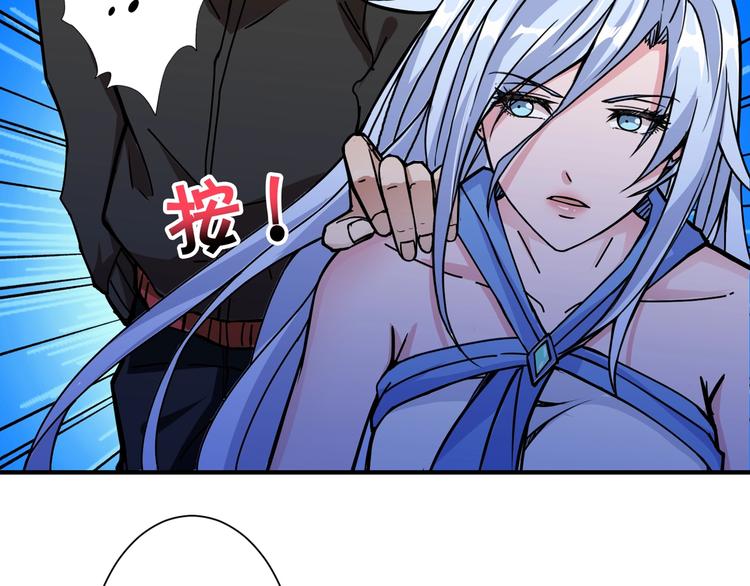第70话 放开那个女神，让我来71