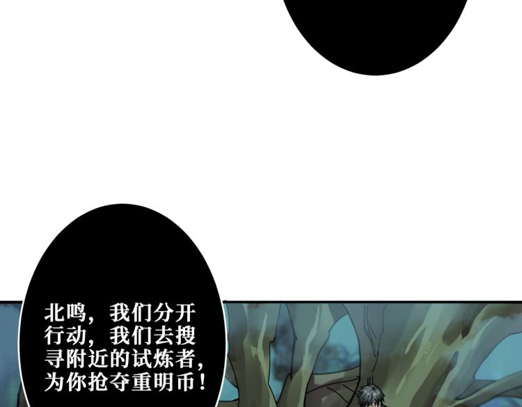 第264话 来得更猛烈些30