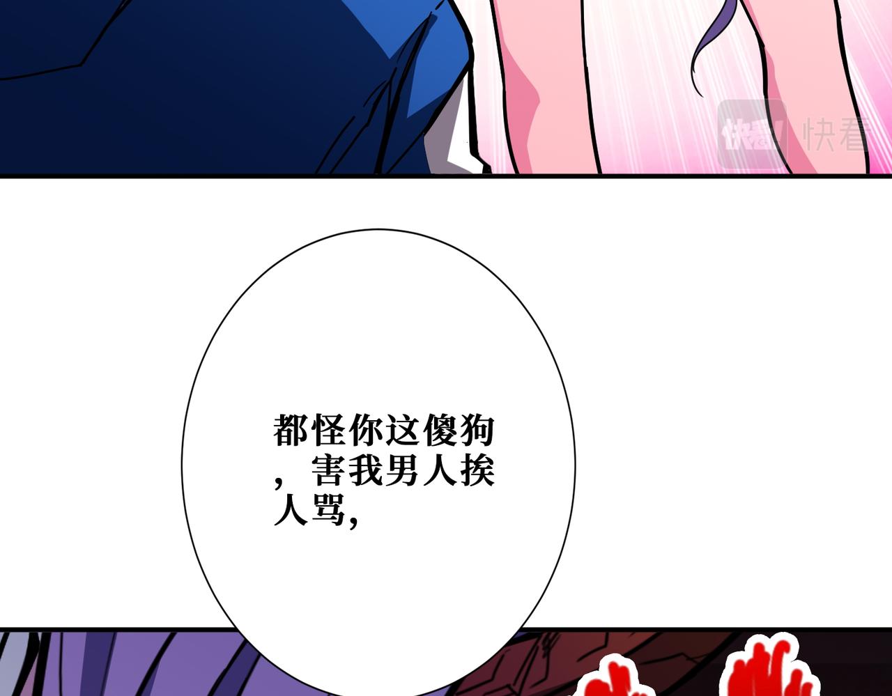 第375话我与女魔头的一生56