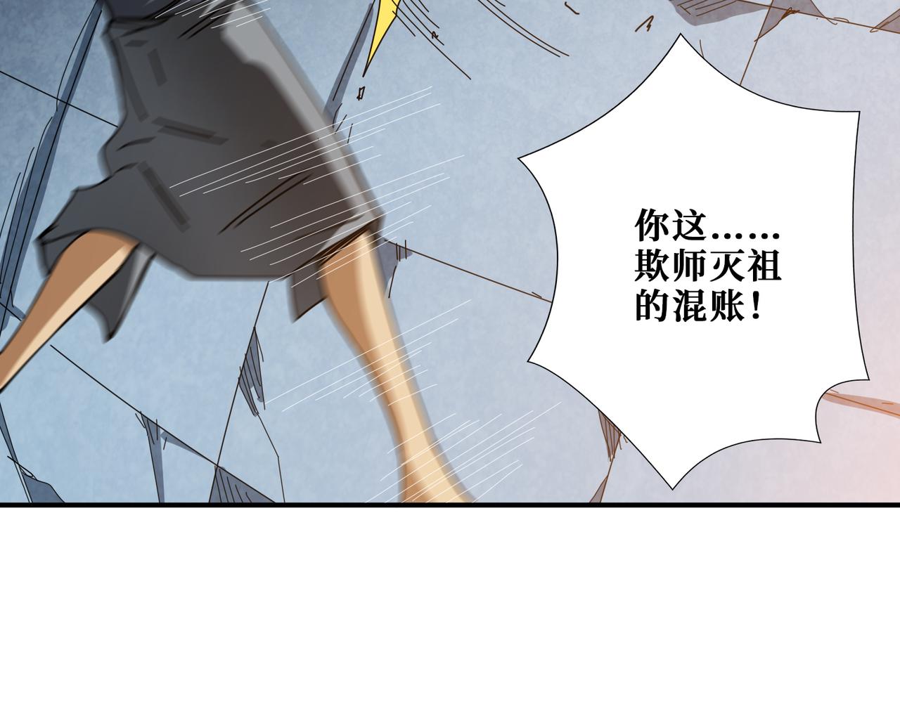 第285话 风之语24