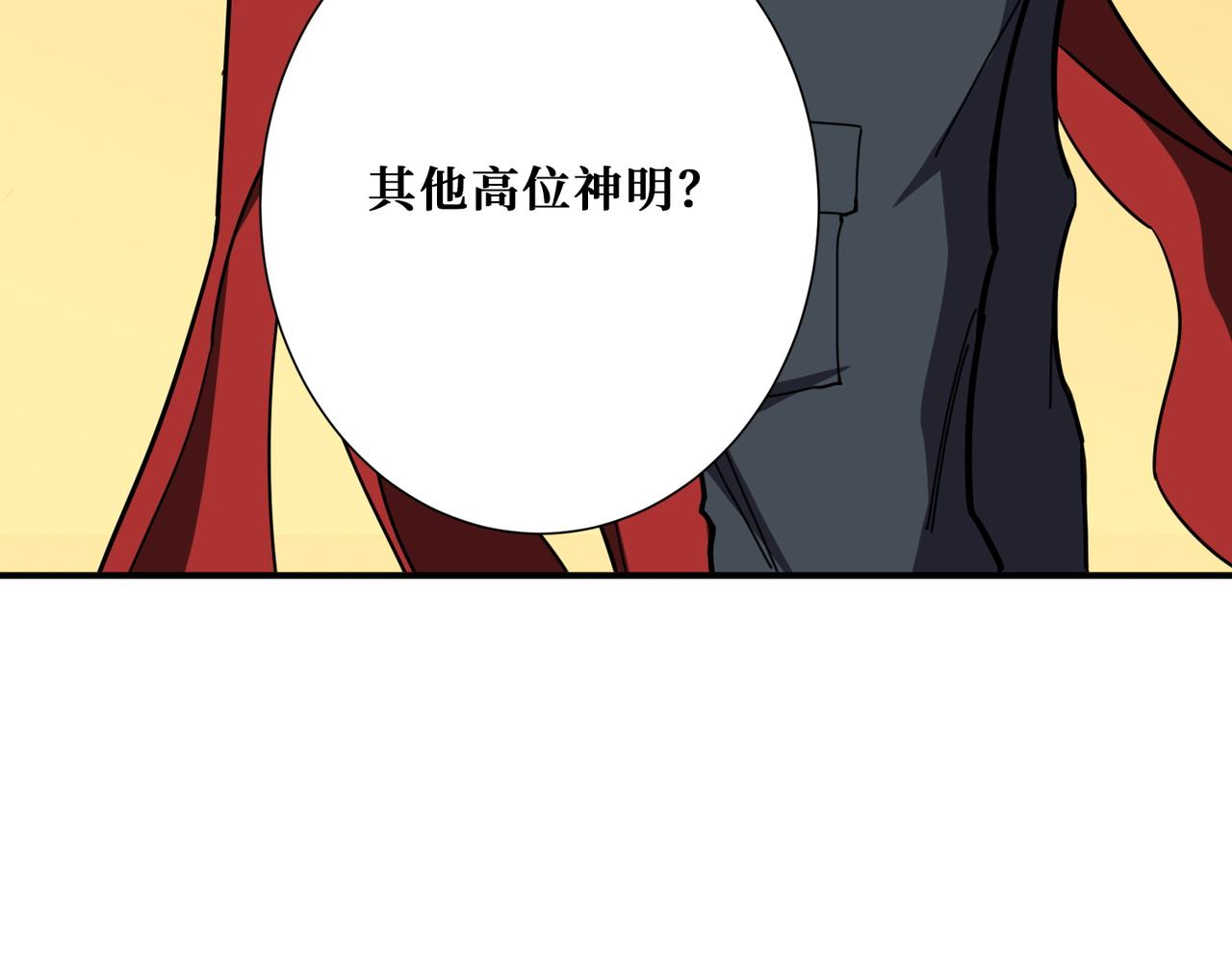 第374话玄女尸身8