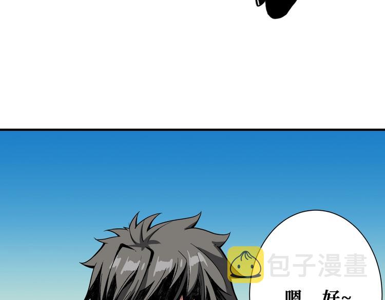 第231话 今晚，来我家...84