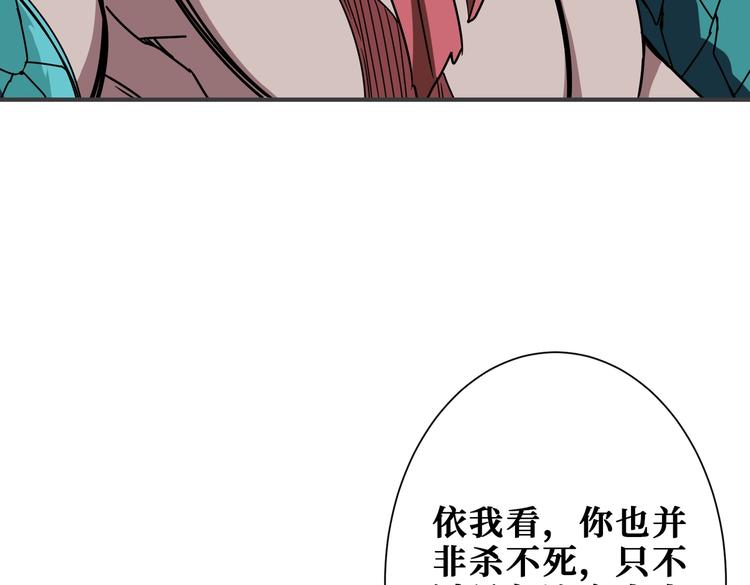 第237话 中门对狙104