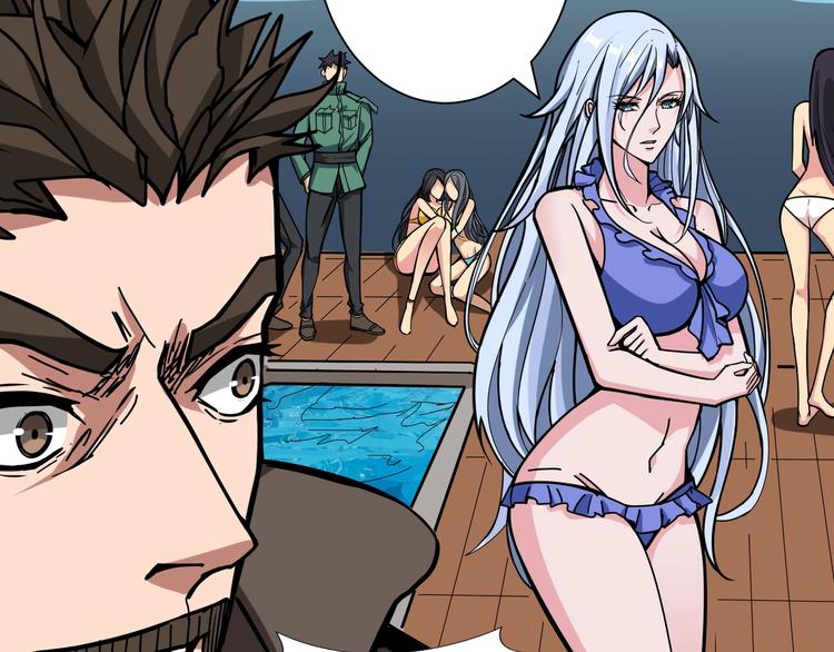 第195话 你还是个妹子吗？！40