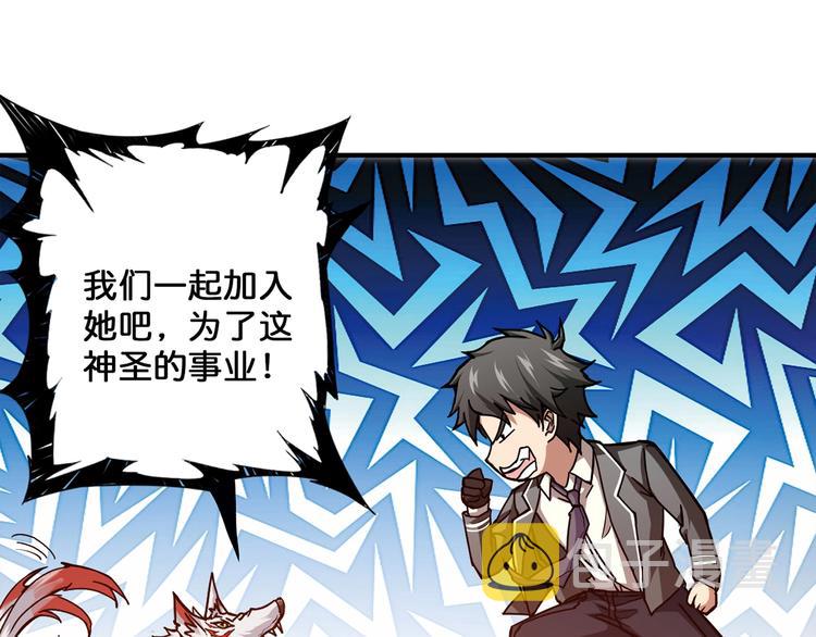 第31话 独行的决意32