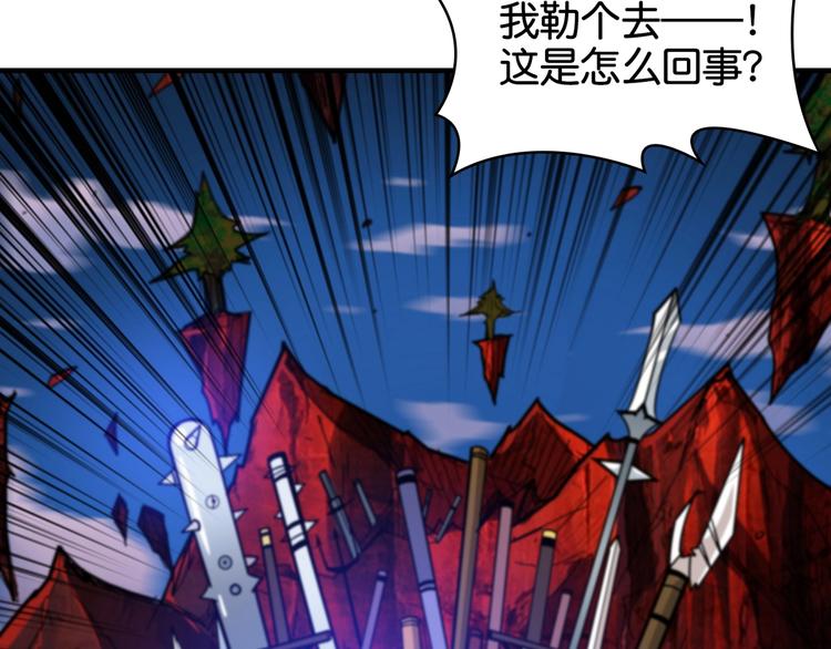 第136话 新的发现58