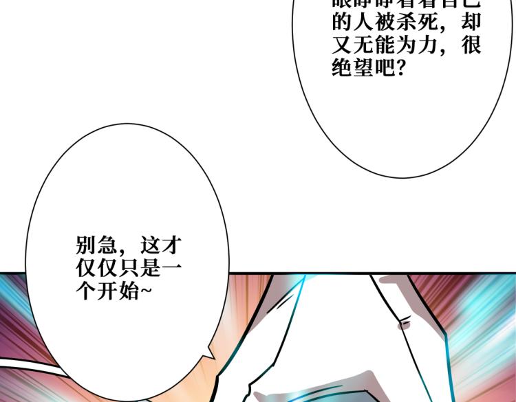 第265话 绝望之森124