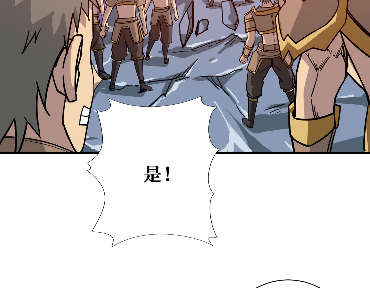 第274话 耀斑120